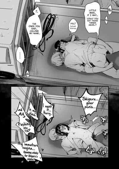 Tsutomesaki no Musume-san o Oishiku itadaku Hon Unsou Gaisha Hen - Page 77