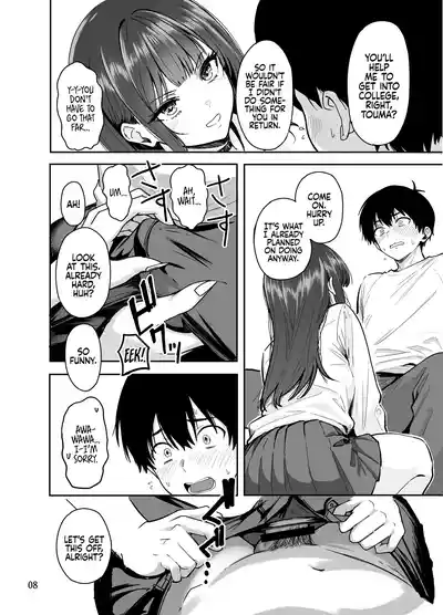 Gal to Meccha Namahame Nakadashi Ecchi Suru Hanashi #2 - Page 10