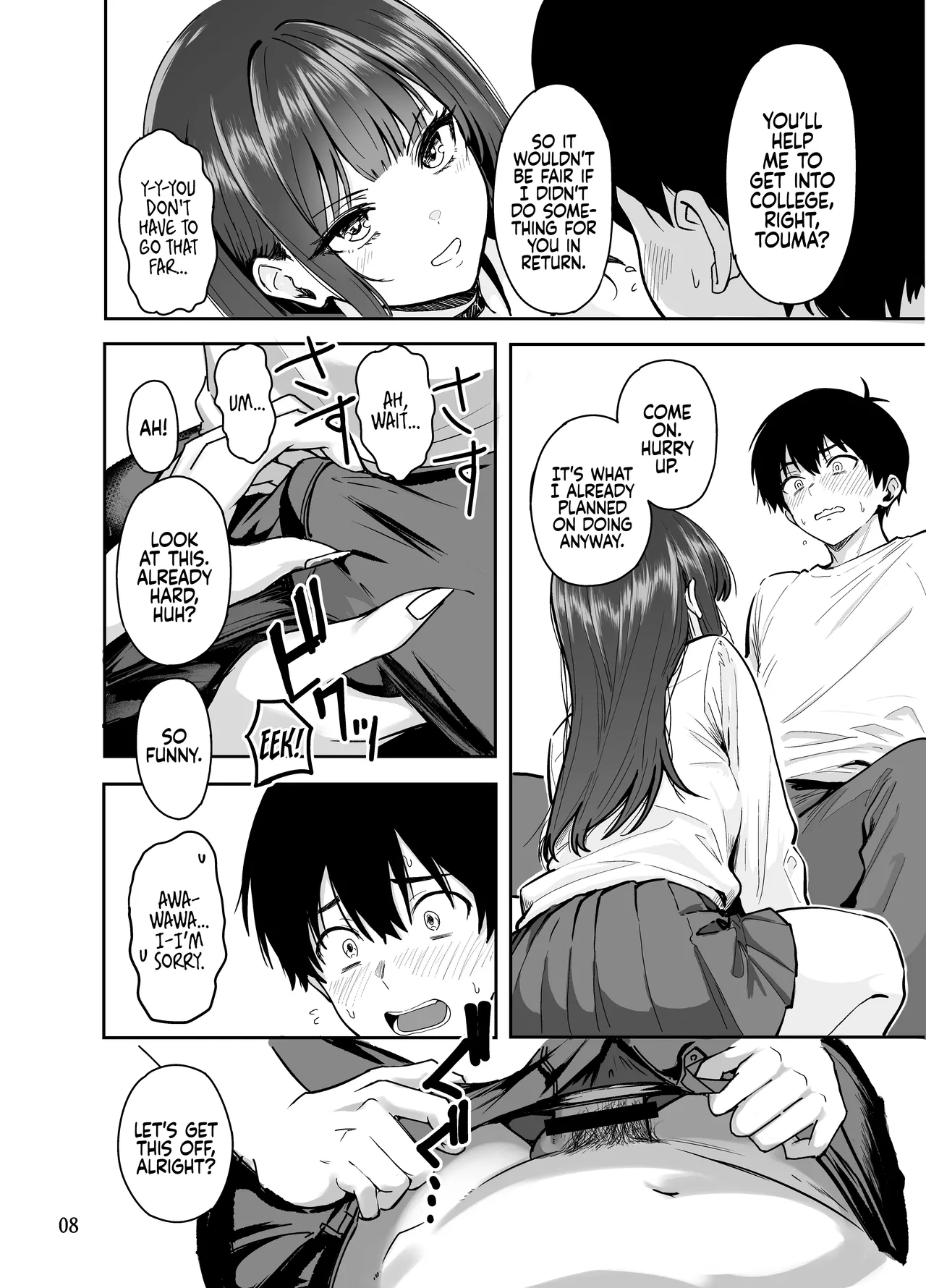 Gal to Meccha Namahame Nakadashi Ecchi Suru Hanashi #2 - Page 10