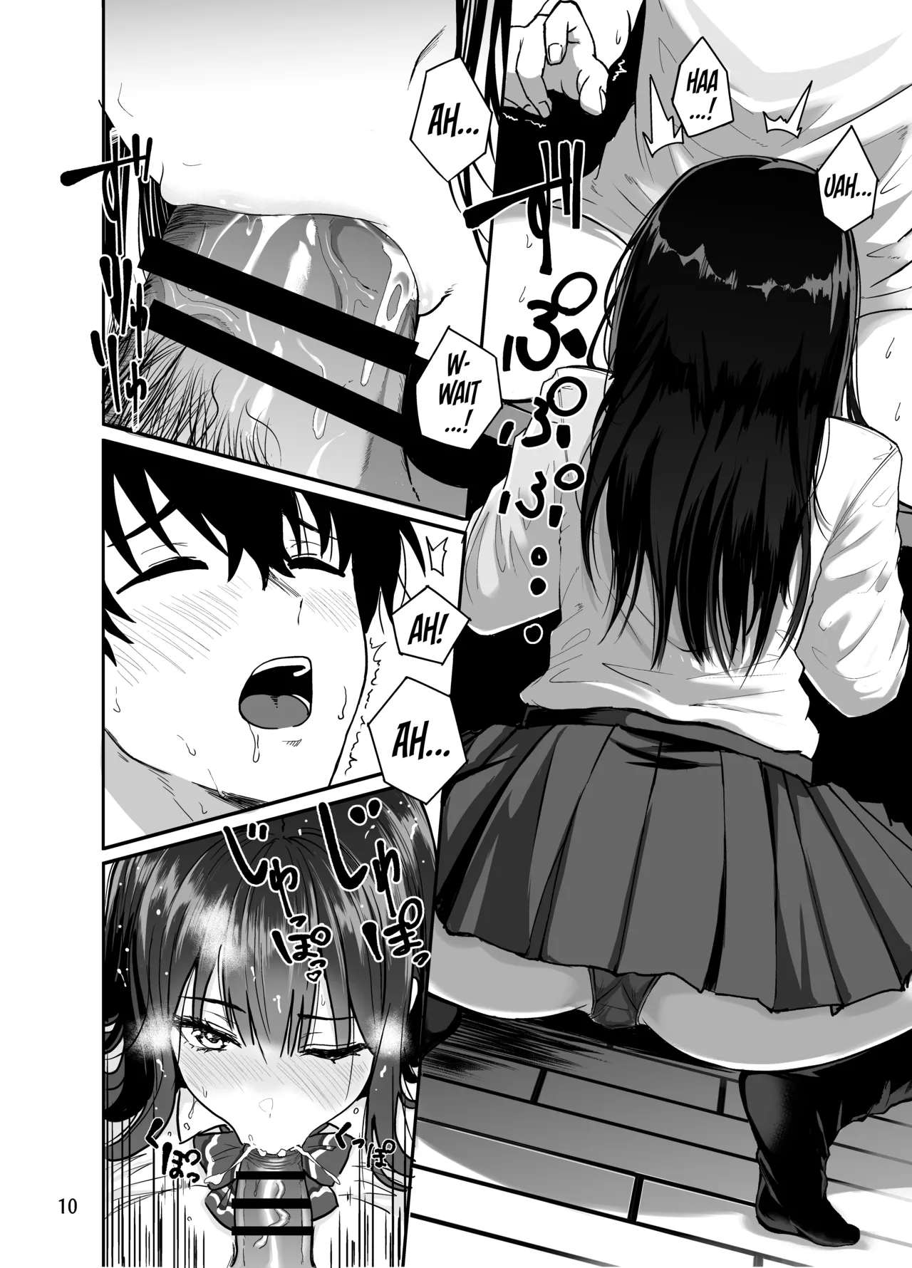 Gal to Meccha Namahame Nakadashi Ecchi Suru Hanashi #2 - Page 12