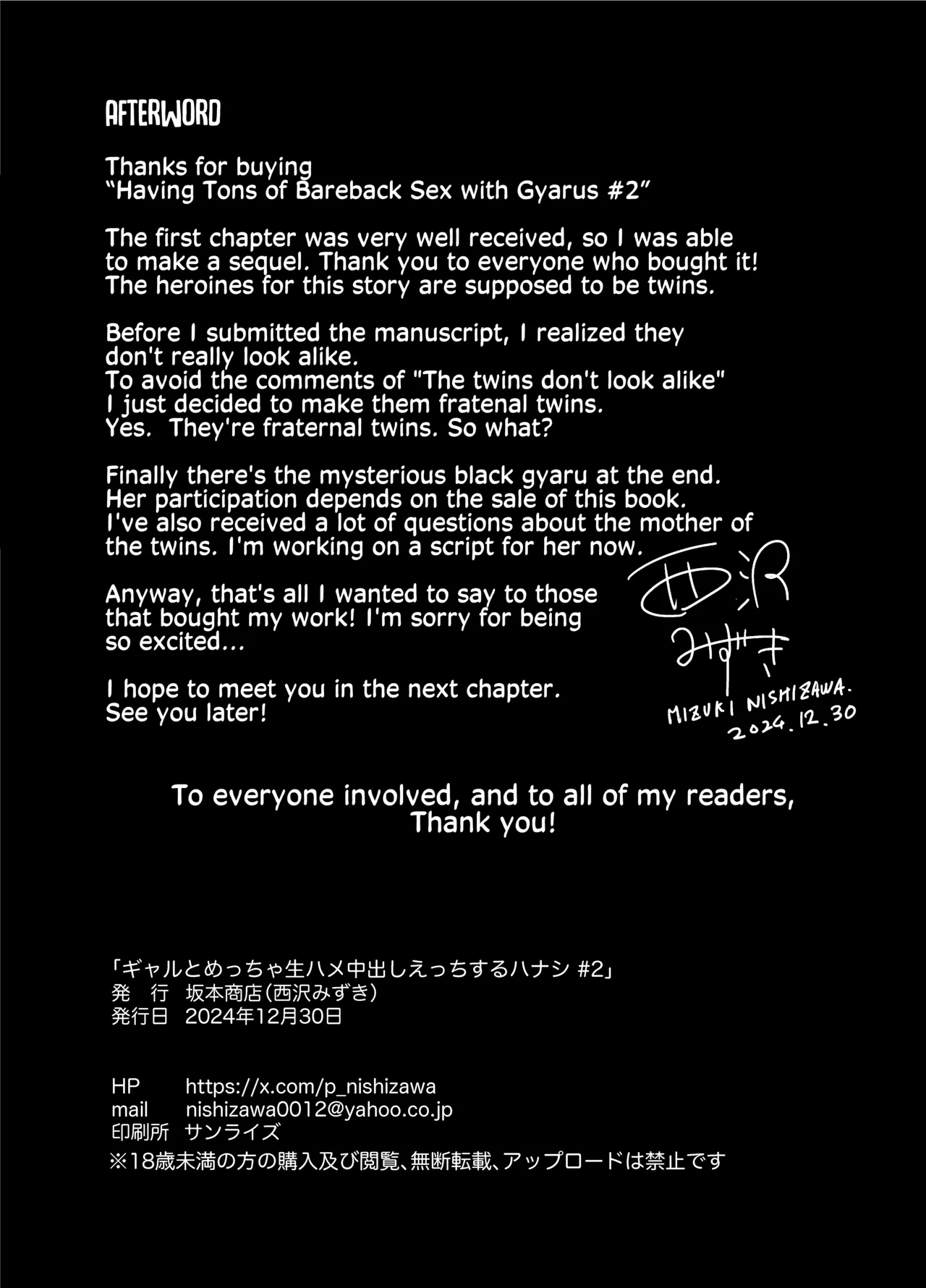 Gal to Meccha Namahame Nakadashi Ecchi Suru Hanashi #2 - Page 49