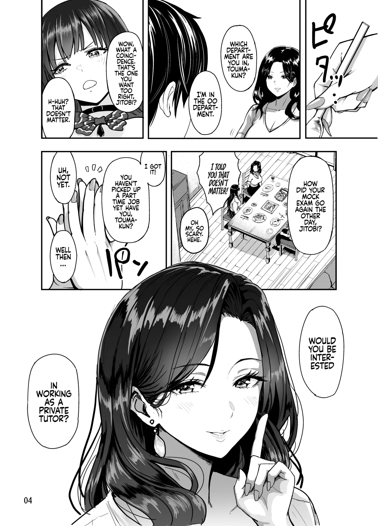 Gal to Meccha Namahame Nakadashi Ecchi Suru Hanashi #2 - Page 6