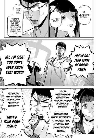 Shousou Mind Crisis!! - Page 12