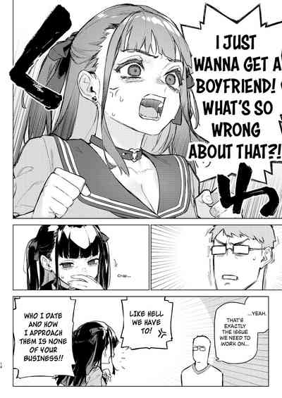 Shousou Mind Crisis!! - Page 13