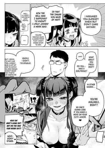 Shousou Mind Crisis!! - Page 15