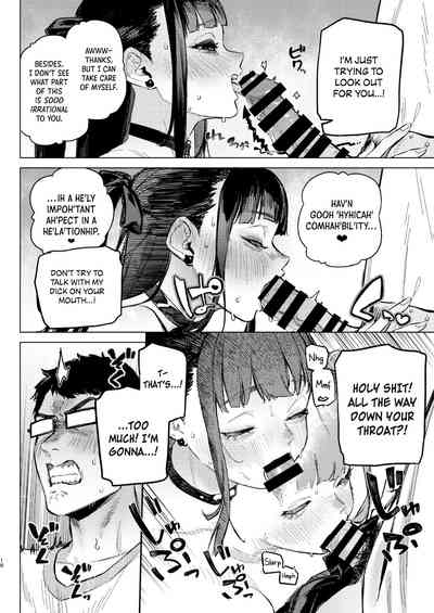 Shousou Mind Crisis!! - Page 17