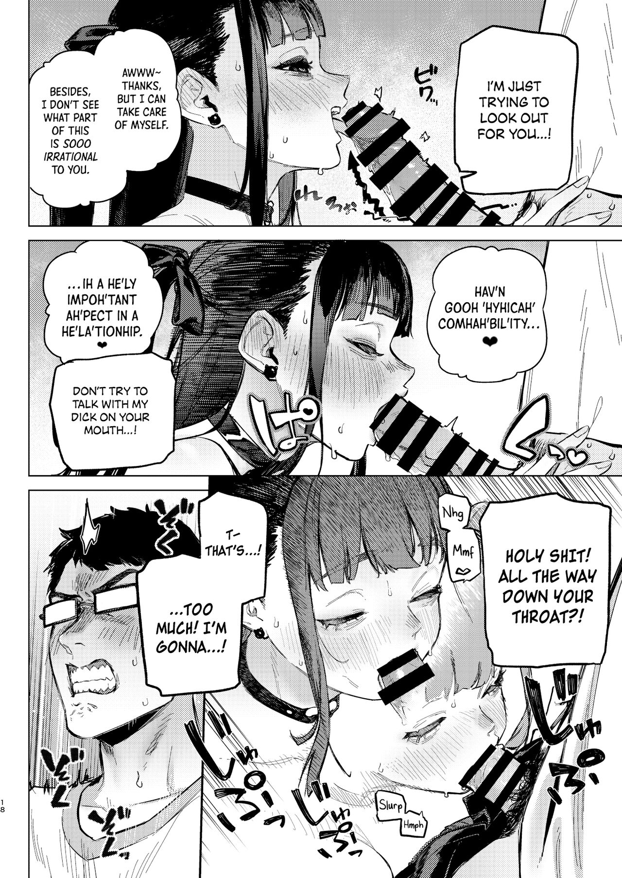 Shousou Mind Crisis!! - Page 17