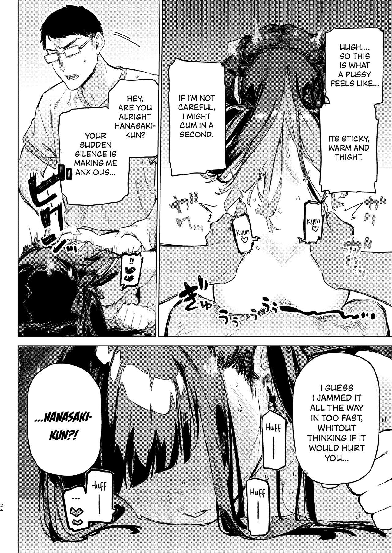 Shousou Mind Crisis!! - Page 23