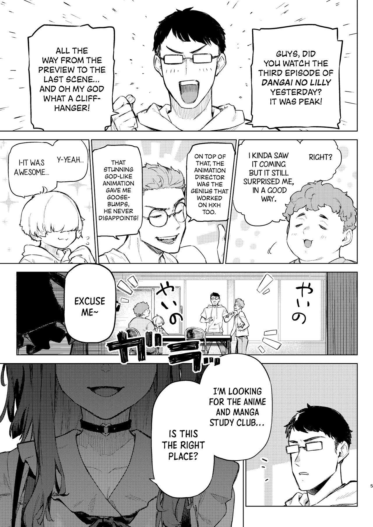 Shousou Mind Crisis!! - Page 4