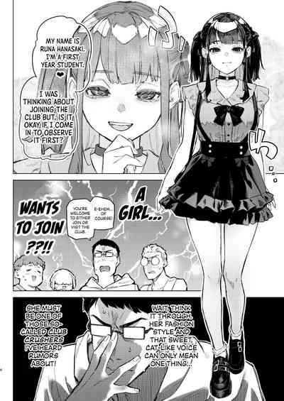 Shousou Mind Crisis!! - Page 5