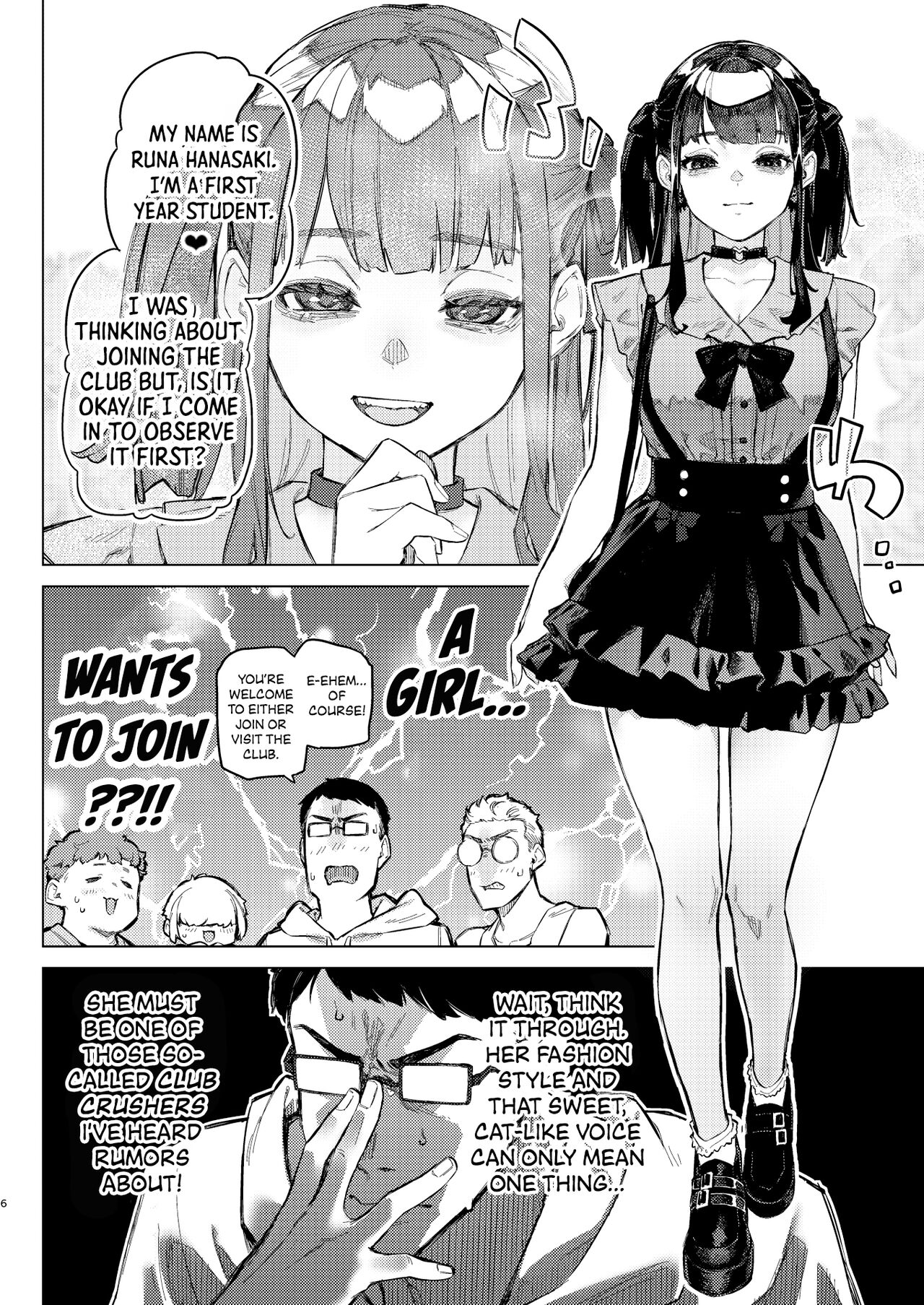 Shousou Mind Crisis!! - Page 5