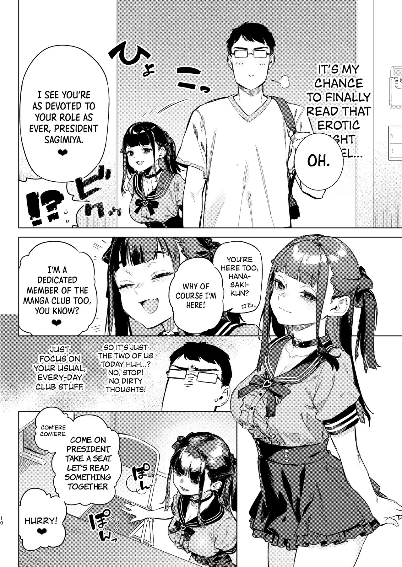 Shousou Mind Crisis!! - Page 9