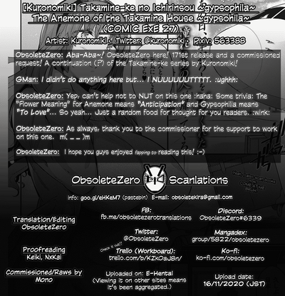 The two flowers of the Takamine House / The Anemone of the Takamine House / The Three Flowers of The Takamine House ~Fruits~ + ~ampoule'0' - Page 169