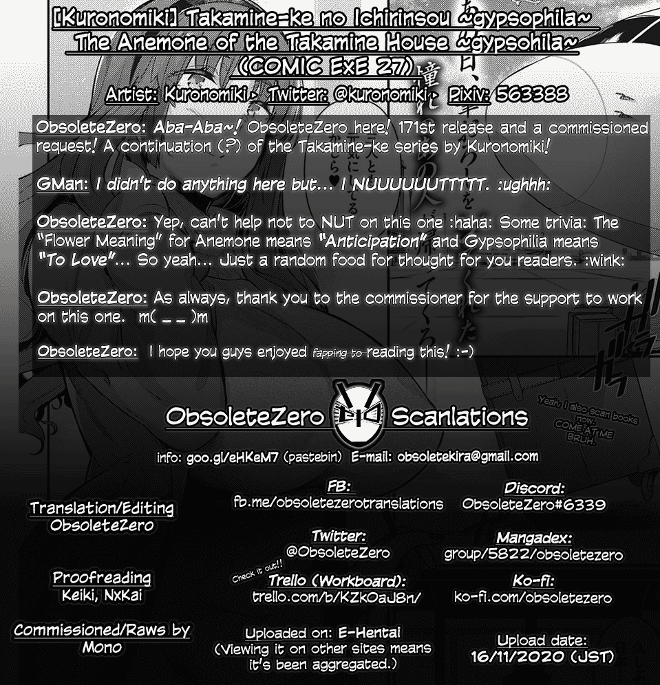 The two flowers of the Takamine House / The Anemone of the Takamine House / The Three Flowers of The Takamine House ~Fruits~ + ~ampoule'0' - Page 169