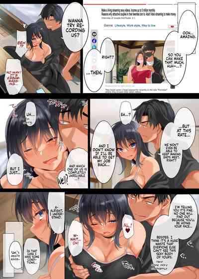 Kouhyouka Yoroshiku Onegai shimasu - Page 11