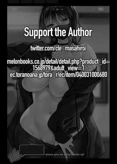 Kouhyouka Yoroshiku Onegai shimasu - Page 2