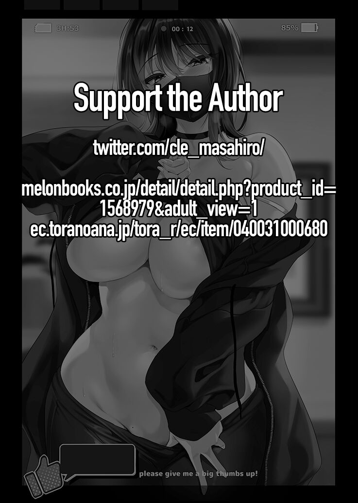 Kouhyouka Yoroshiku Onegai shimasu - Page 2