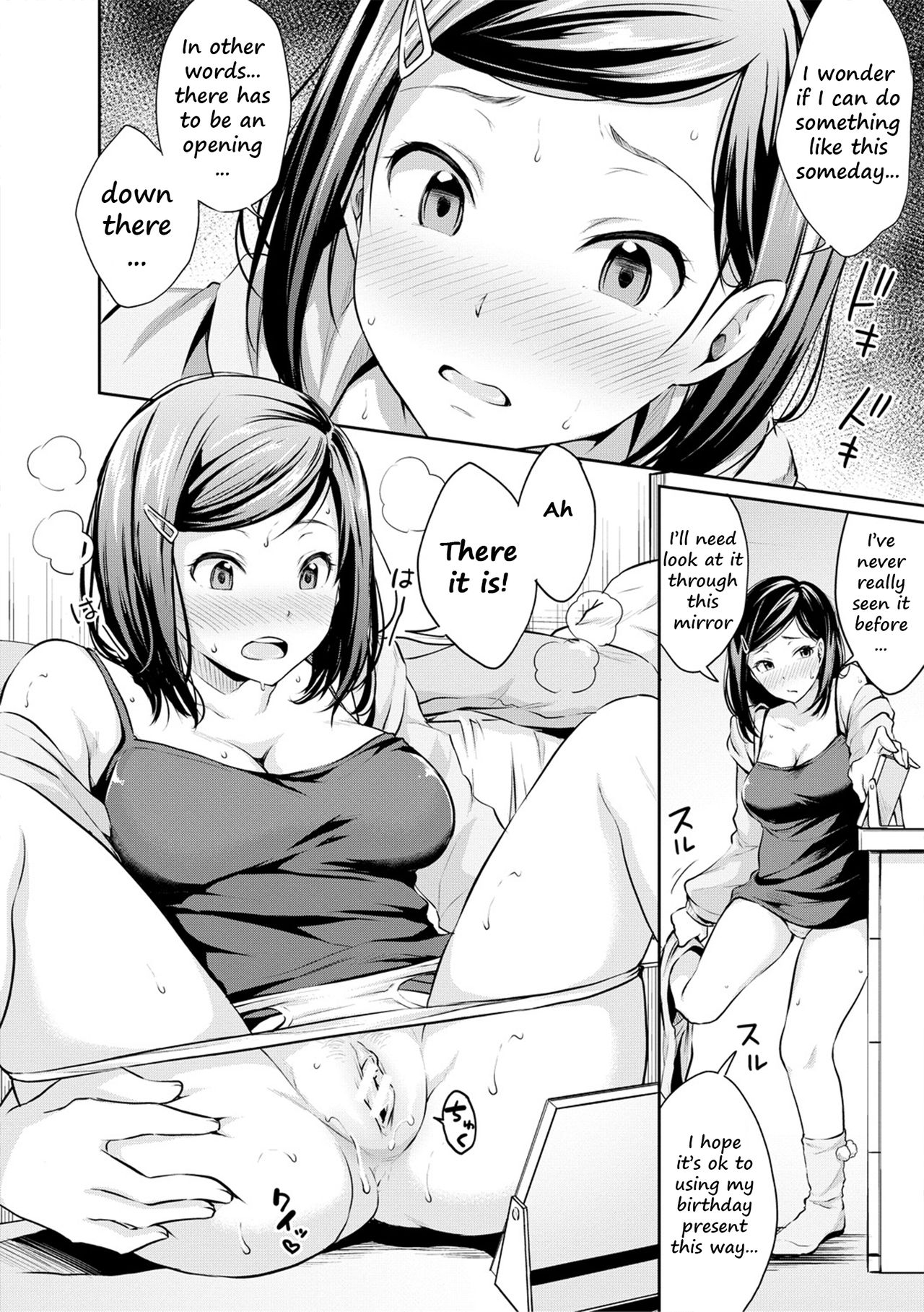 Shishunki Sex - Page 12