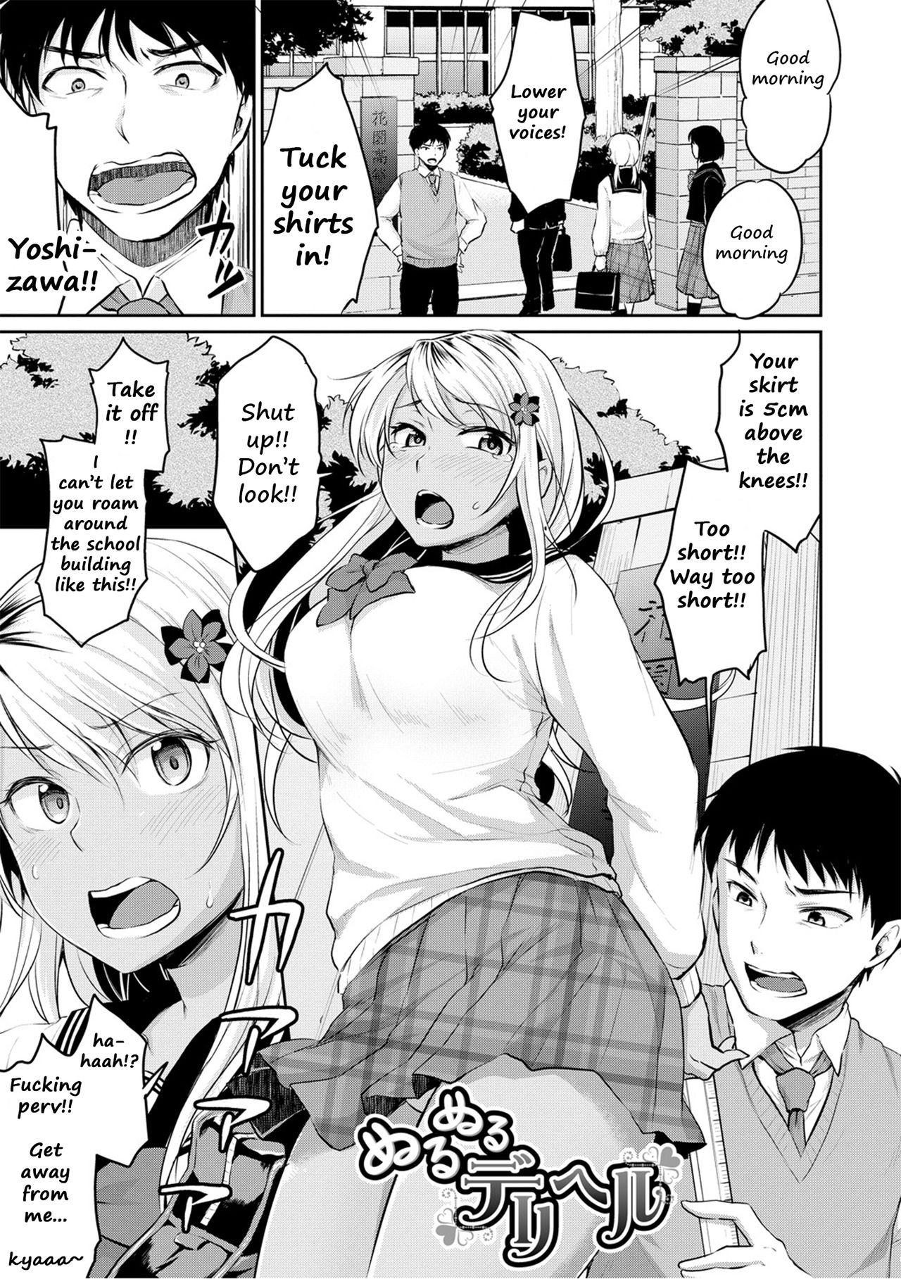 Shishunki Sex - Page 121