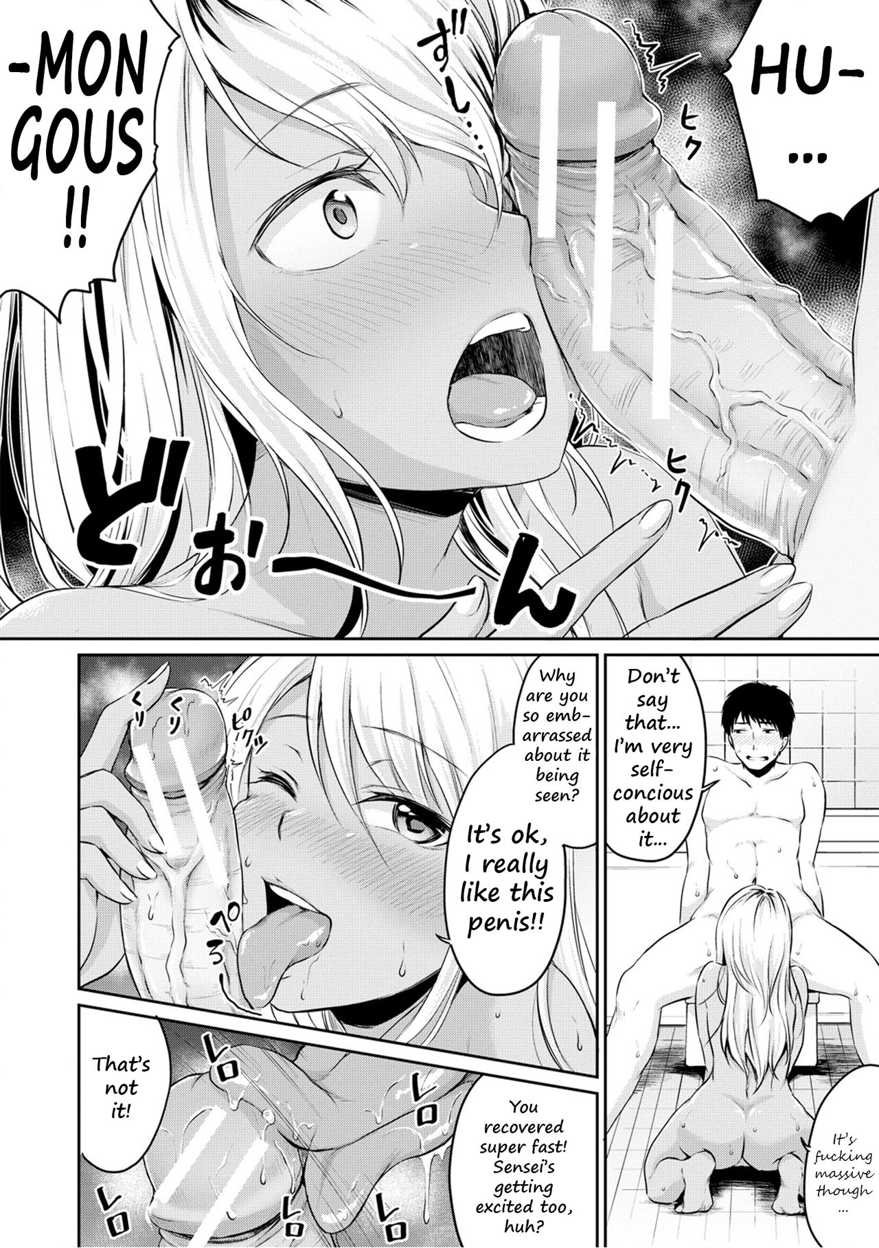 Shishunki Sex - Page 130