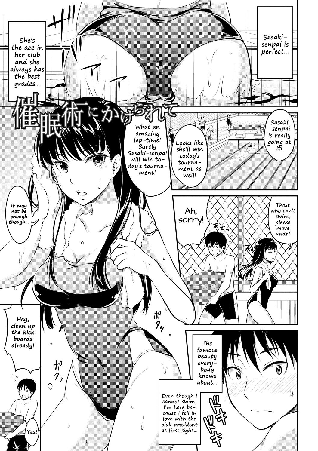 Shishunki Sex - Page 151