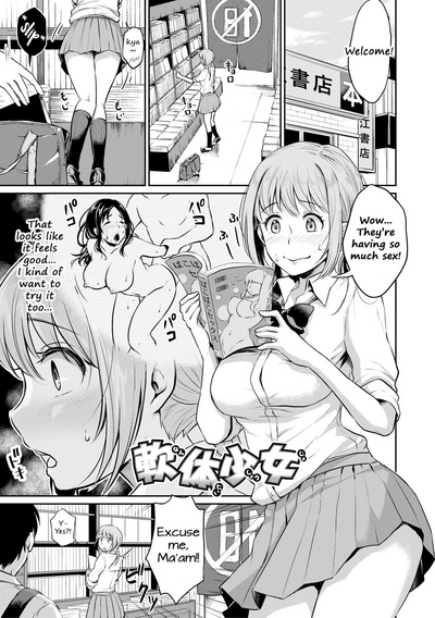 Shishunki Sex - Page 173