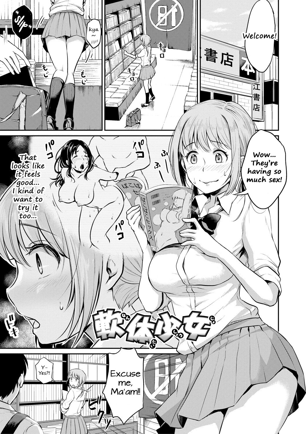 Shishunki Sex - Page 173