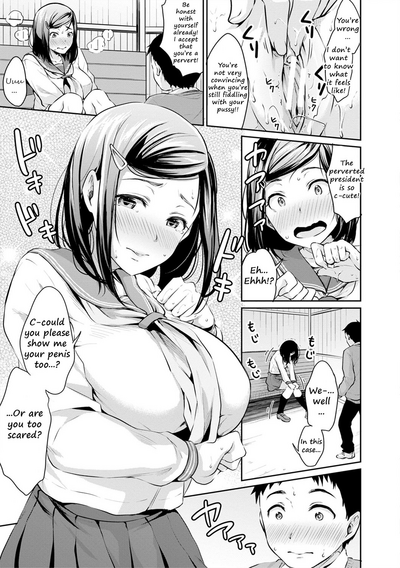 Shishunki Sex - Page 19