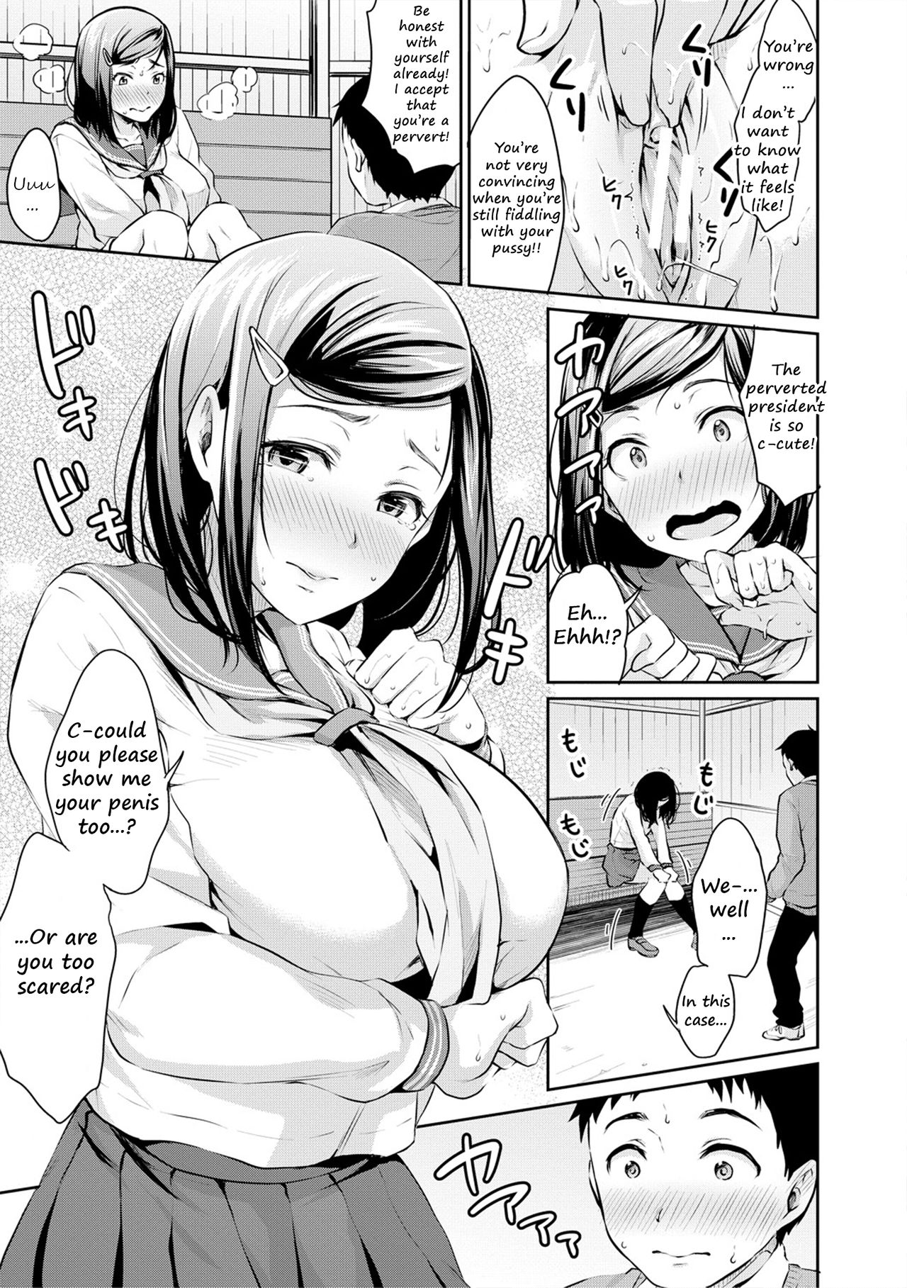 Shishunki Sex - Page 19