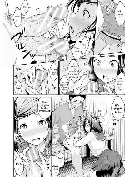 Shishunki Sex - Page 20