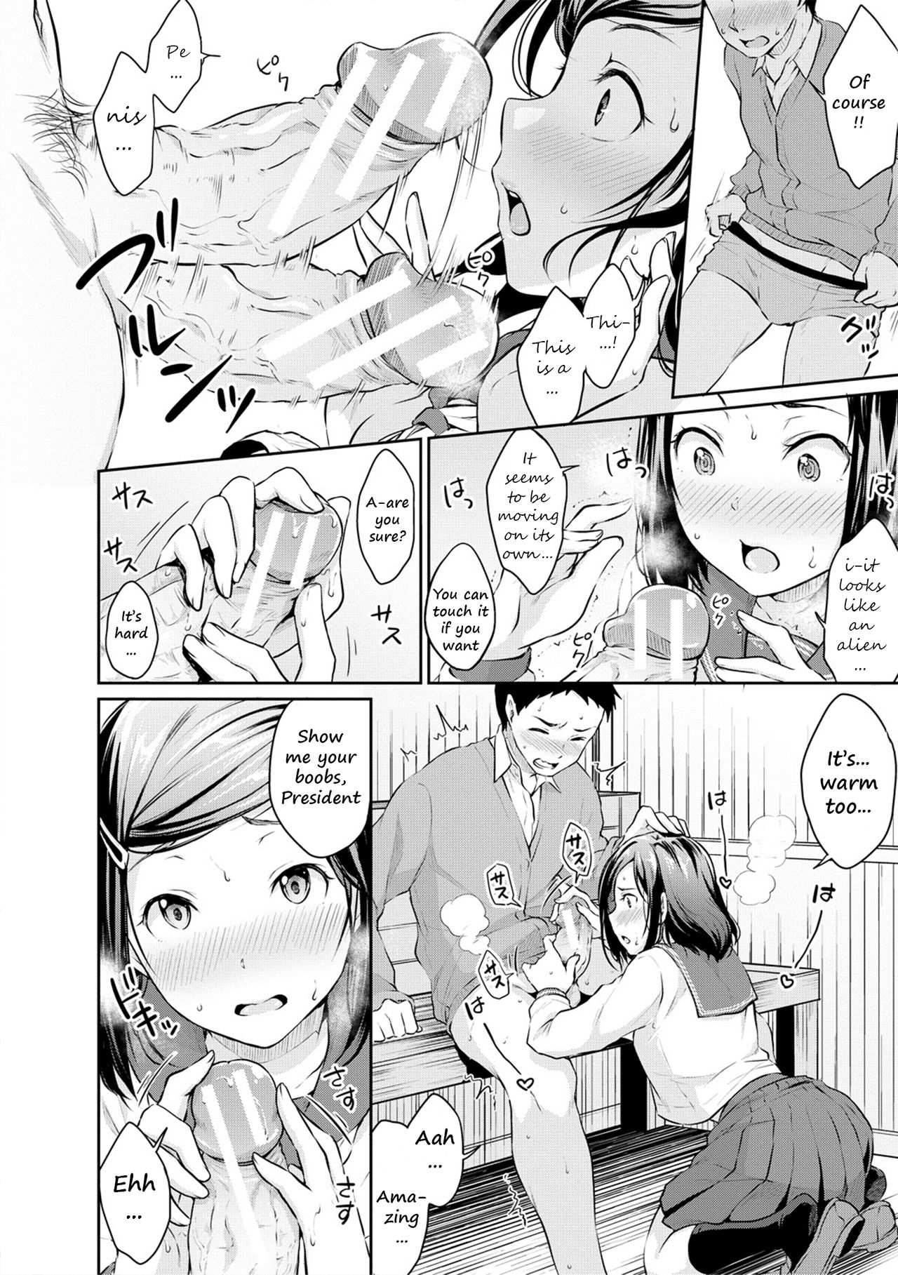 Shishunki Sex - Page 20