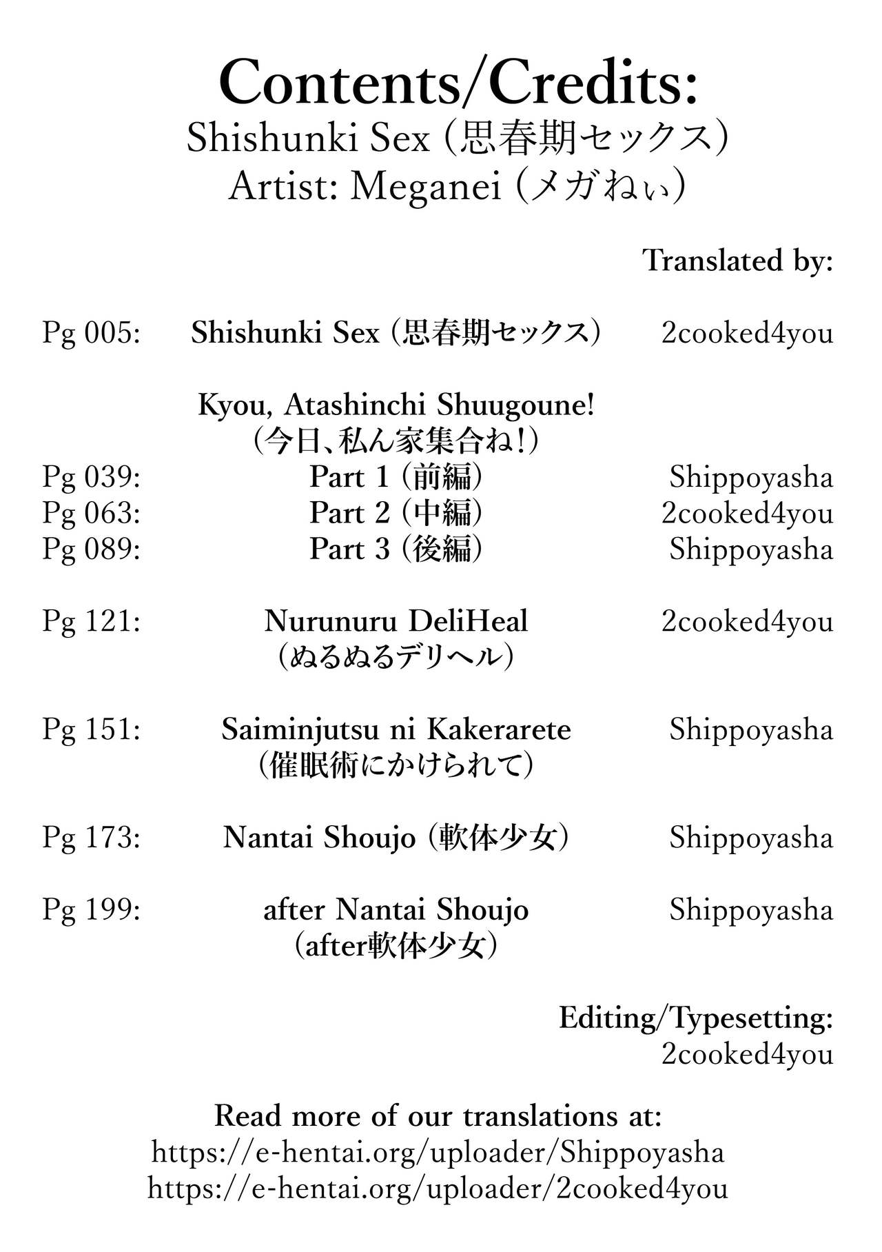 Shishunki Sex - Page 205