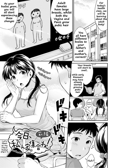 Shishunki Sex - Page 39