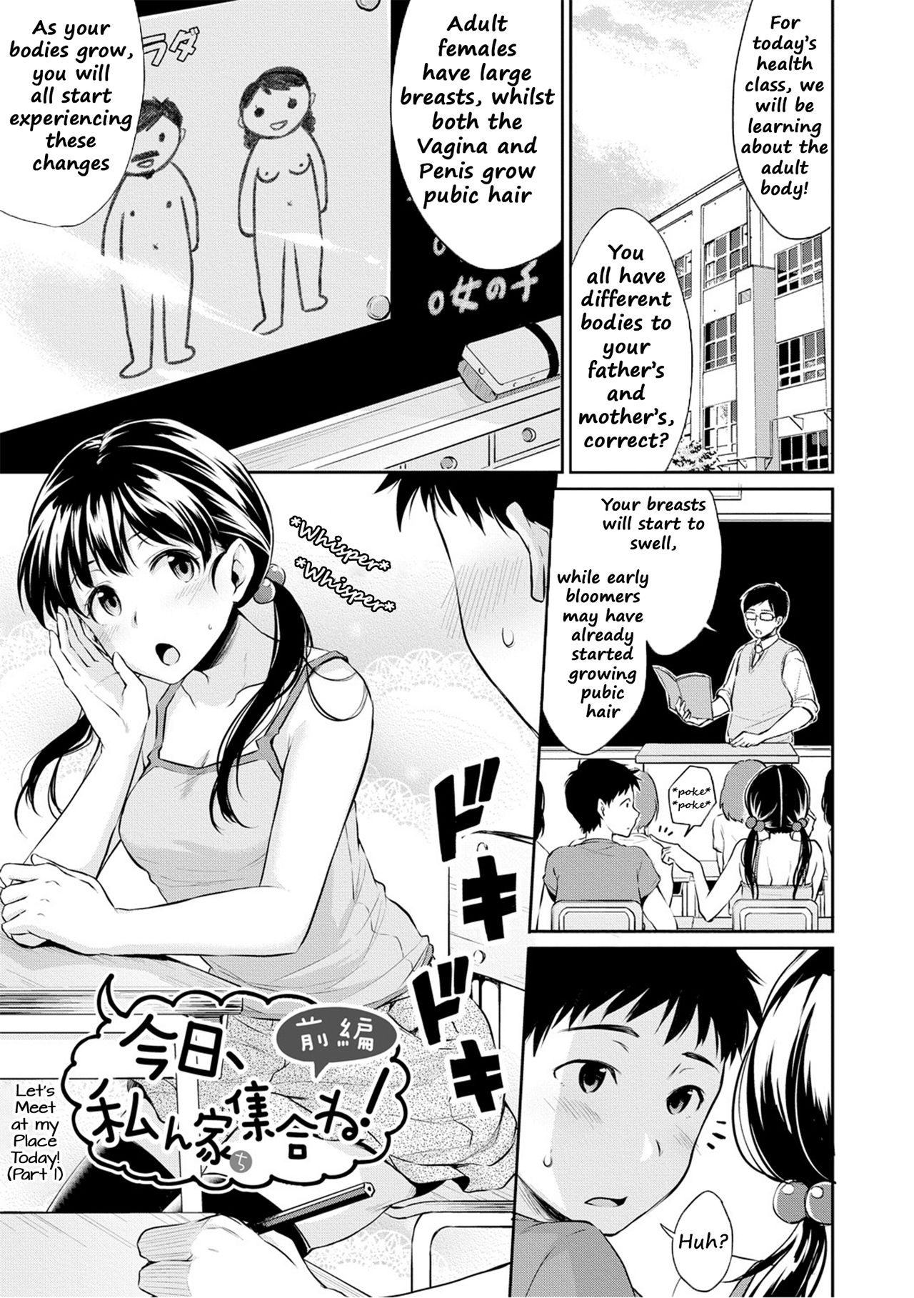 Shishunki Sex - Page 39