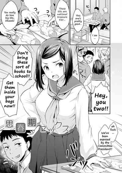 Shishunki Sex - Page 5