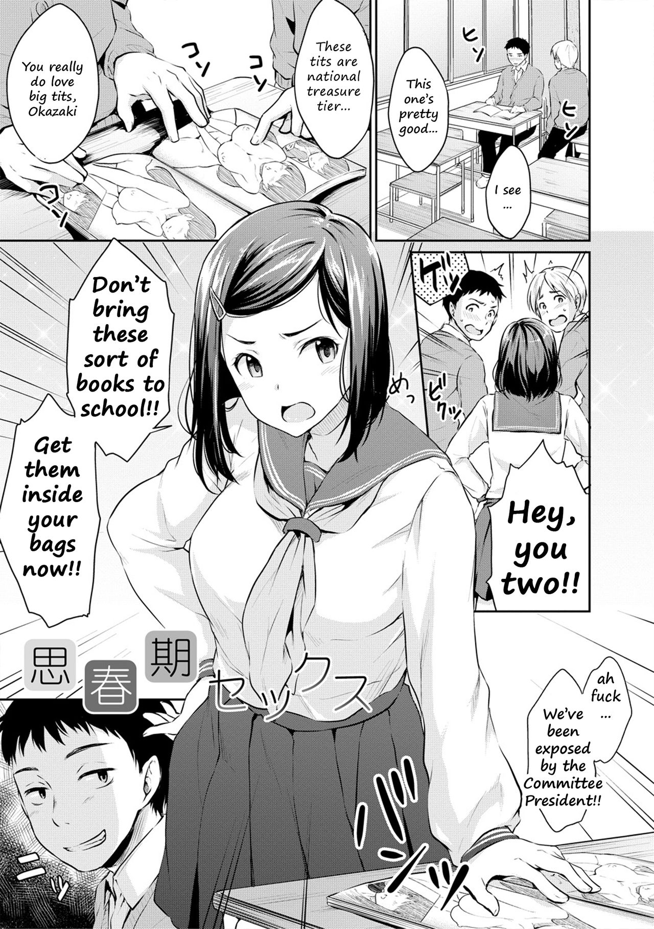 Shishunki Sex - Page 5