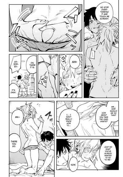 Rakki Taishyaku - Page 16