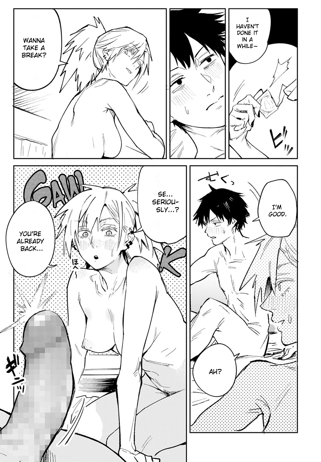 Rakki Taishyaku - Page 25