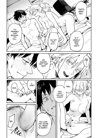 Rakki Taishyaku - Page 26