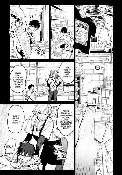 Rakki Taishyaku - Page 3