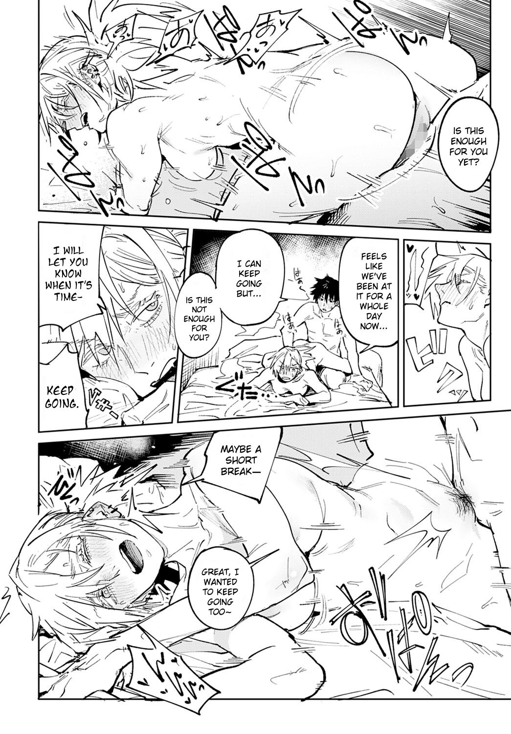 Rakki Taishyaku - Page 36