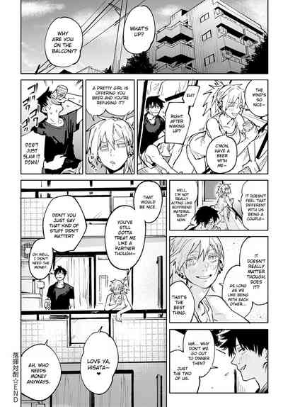 Rakki Taishyaku - Page 40