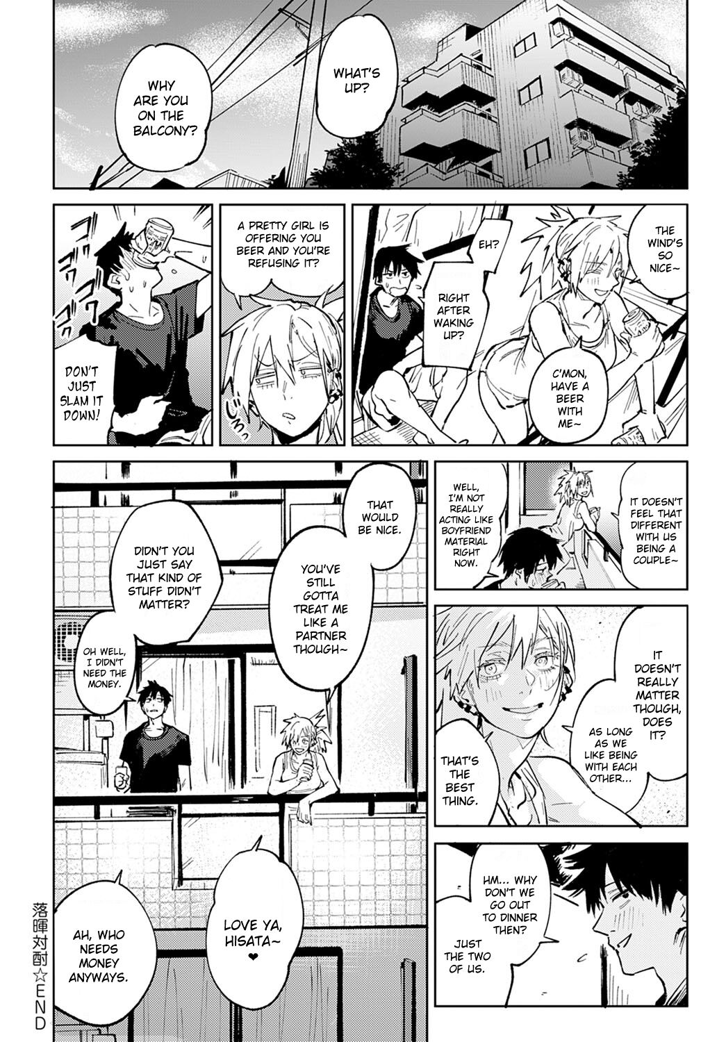 Rakki Taishyaku - Page 40