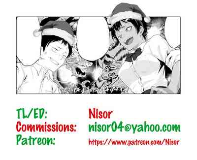 Hatsujouki - Page 23