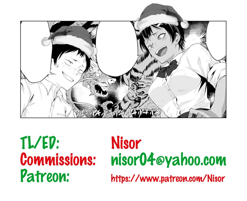 Hatsujouki - Page 23