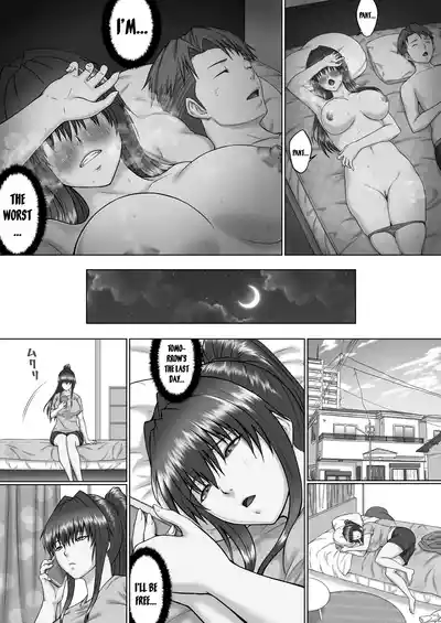 Nakadashi Oji-san ni Nerawareta Mesu wa Nigeru Koto ga Dekinai ~Senaga Saki Hen Vol. 4~ - Page 17