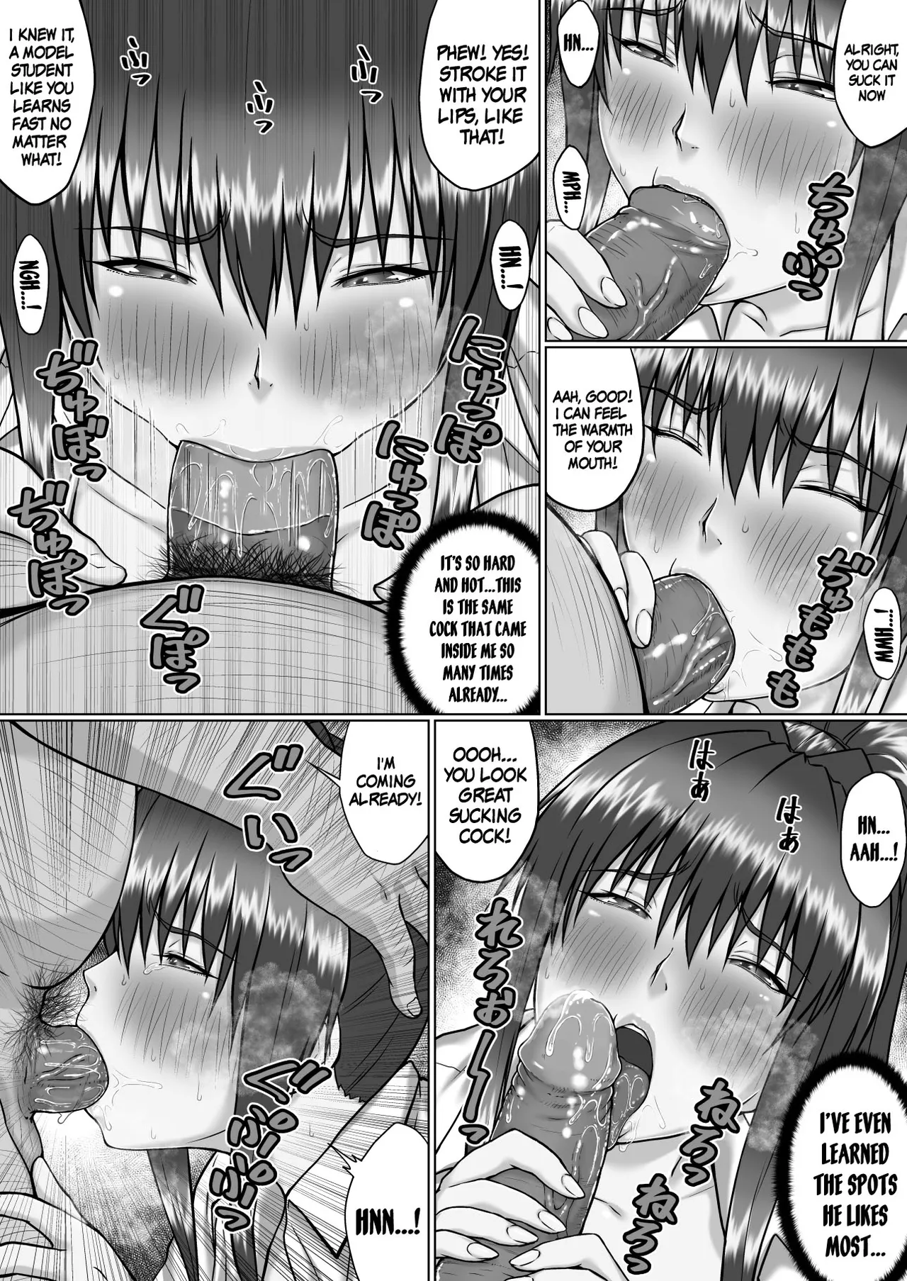 Nakadashi Oji-san ni Nerawareta Mesu wa Nigeru Koto ga Dekinai ~Senaga Saki Hen Vol. 4~ - Page 4