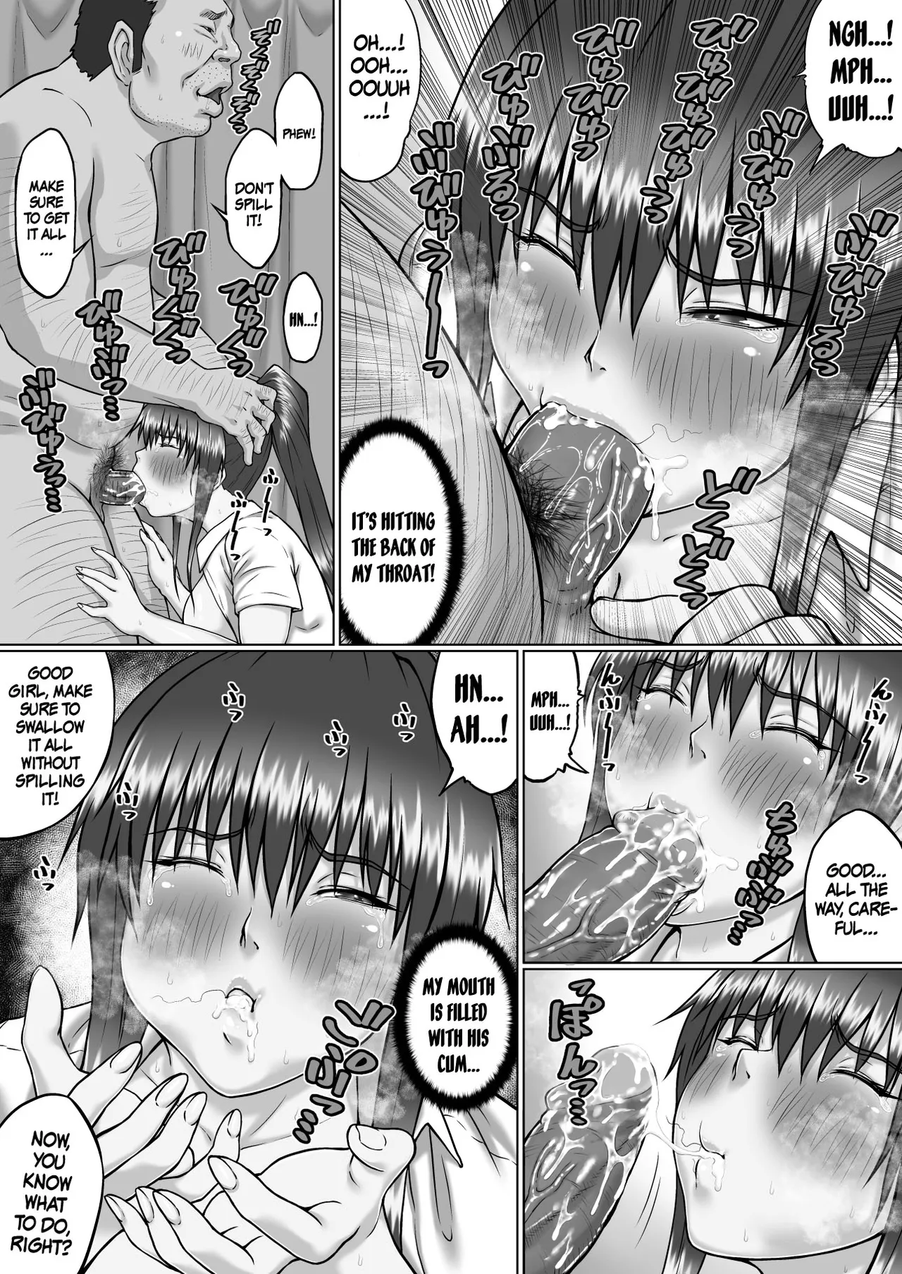 Nakadashi Oji-san ni Nerawareta Mesu wa Nigeru Koto ga Dekinai ~Senaga Saki Hen Vol. 4~ - Page 5