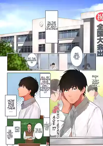 Kyouko-san wa Osananajimi no Okaa-san - Page 2