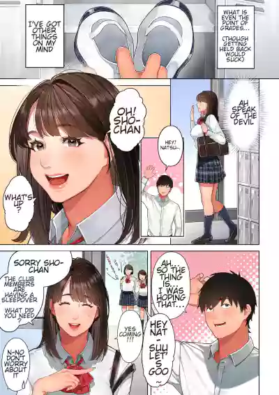 Kyouko-san wa Osananajimi no Okaa-san - Page 4